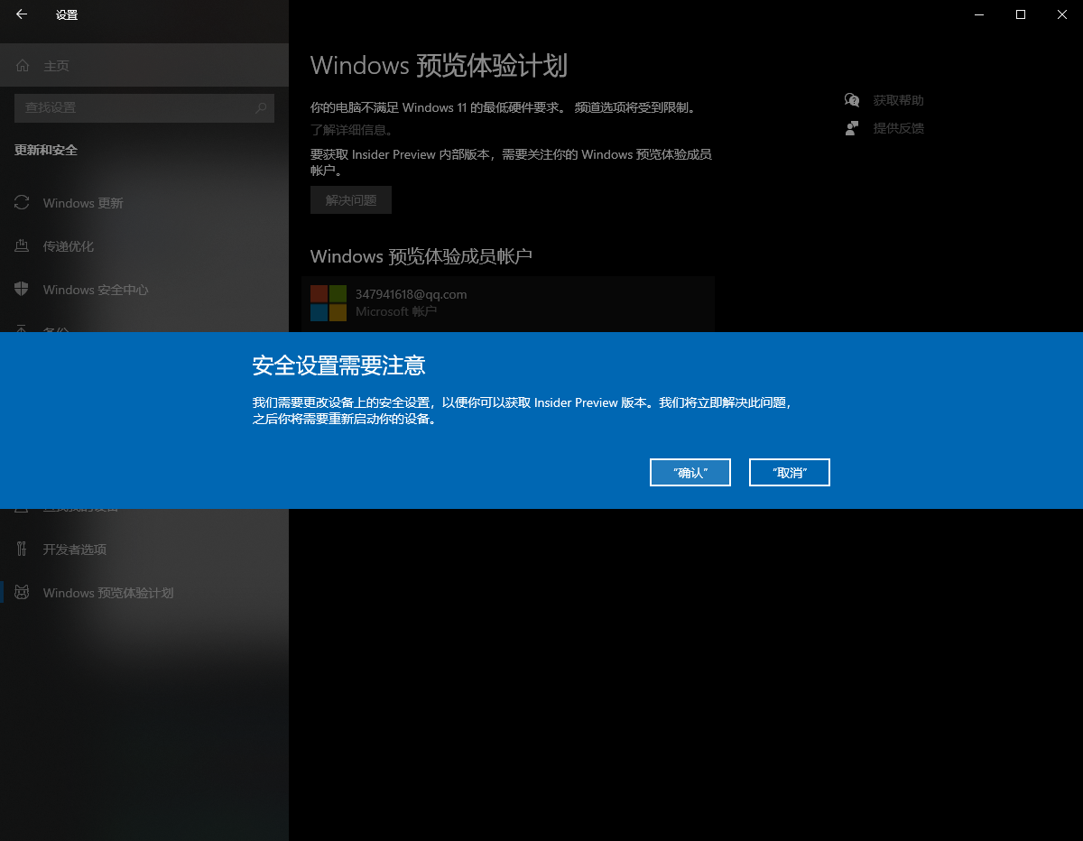 更新win10后无法上网_怎样关闭电脑更新win10_win10 更新