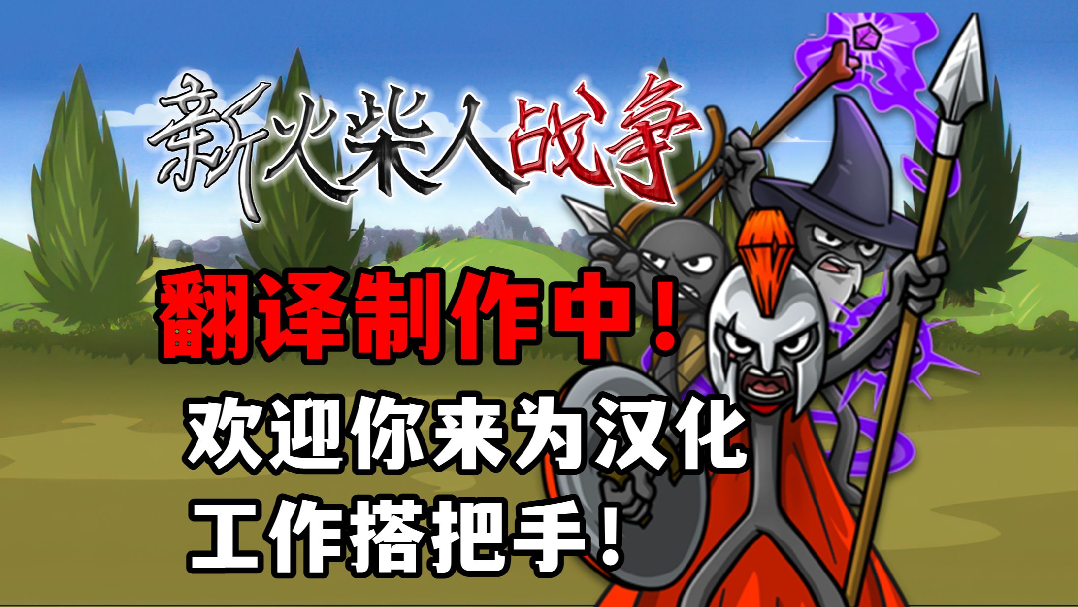 汉化logo_loic 汉化_汉化日记第一季高清在线观看