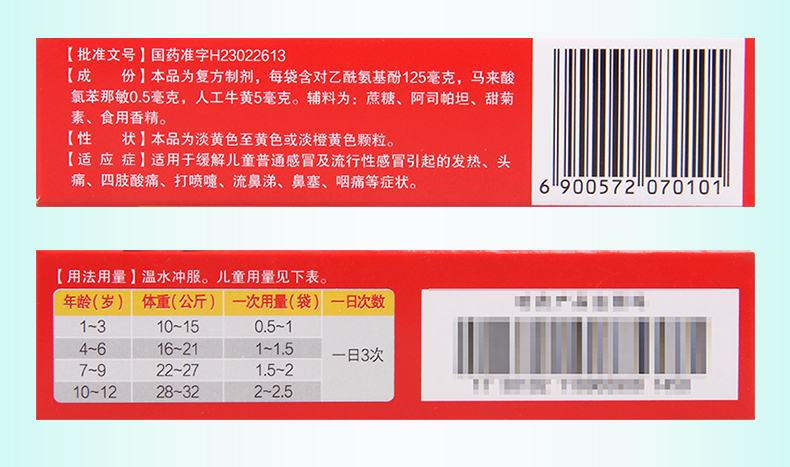 我宝宝感冒也好了咳嗽也好了_宝宝感冒后咳嗽老不好怎么办_宝宝感冒咳嗽好了还要吃药吗