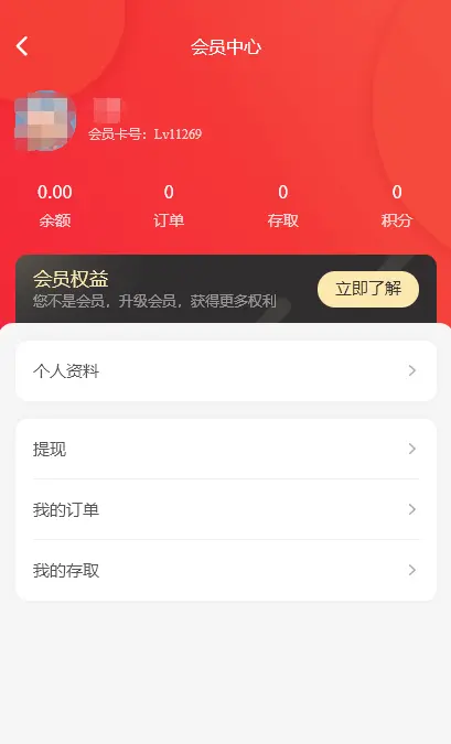 shopnc教程_教程怀孕视频_教程是什么意思