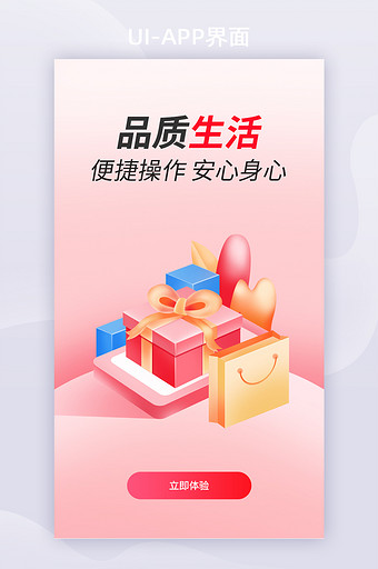 新居网 ecshop家居模板带数据包_ecshop酒仙网模板_ecshop模板网