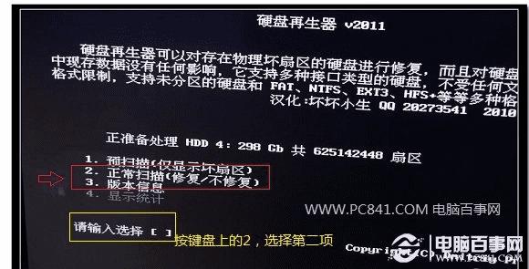 电影搜救最后孩子找到没_失踪十三岁女孩找到没_没找到 ole32.dll