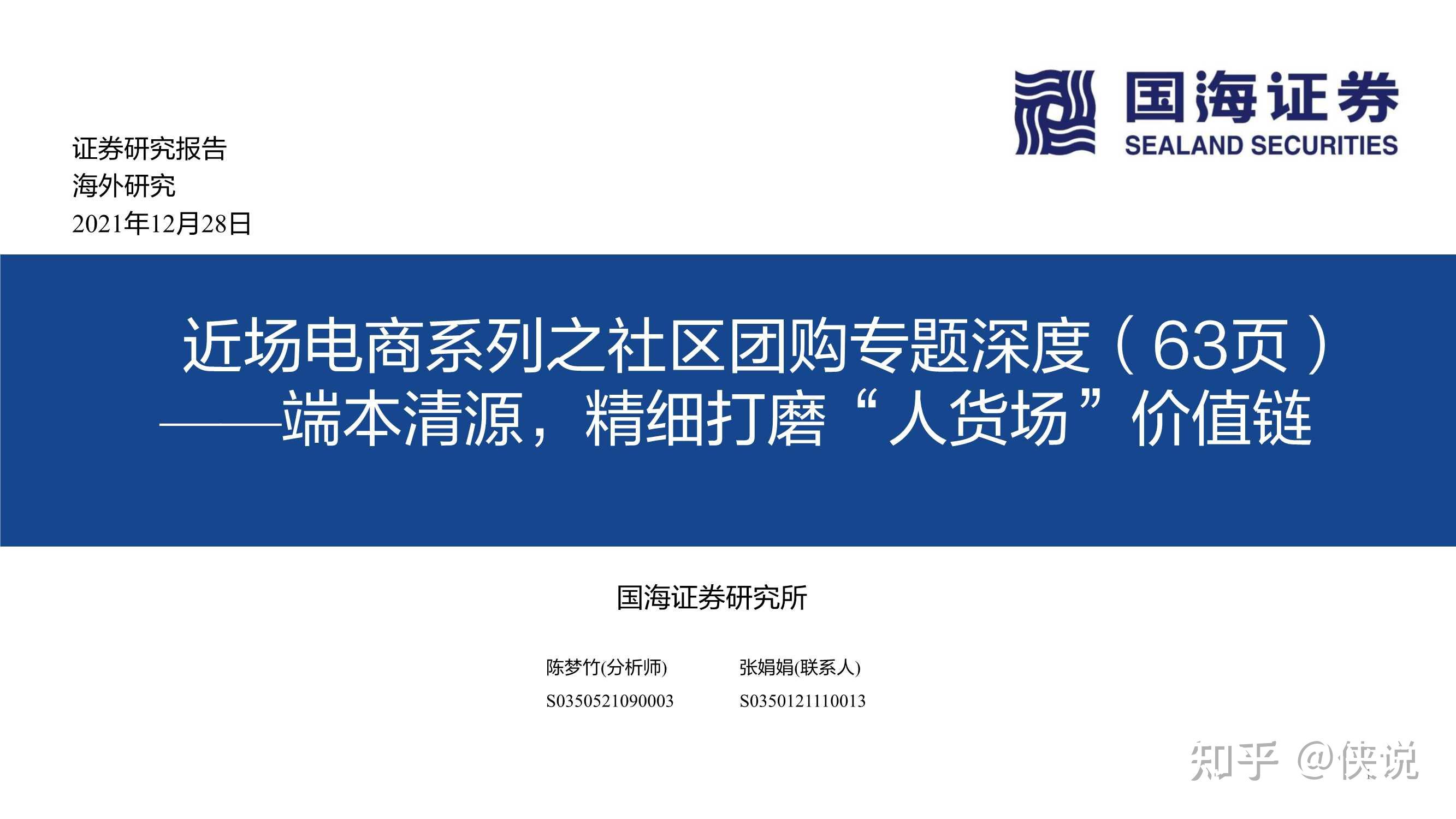 团购平台源码_天天团购源码_团购小程序源码