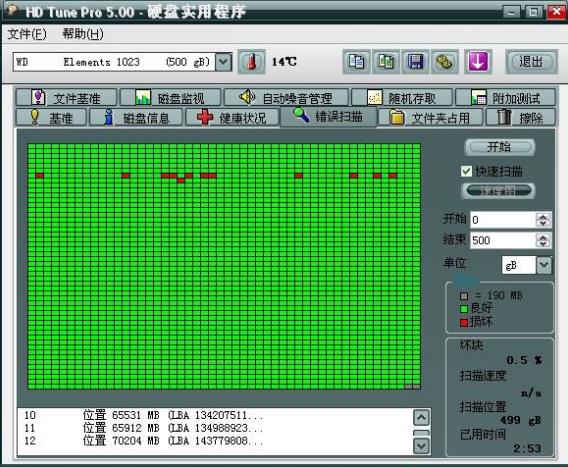 hddscan v2.8_hddscan v2.8_hddscan v2.8