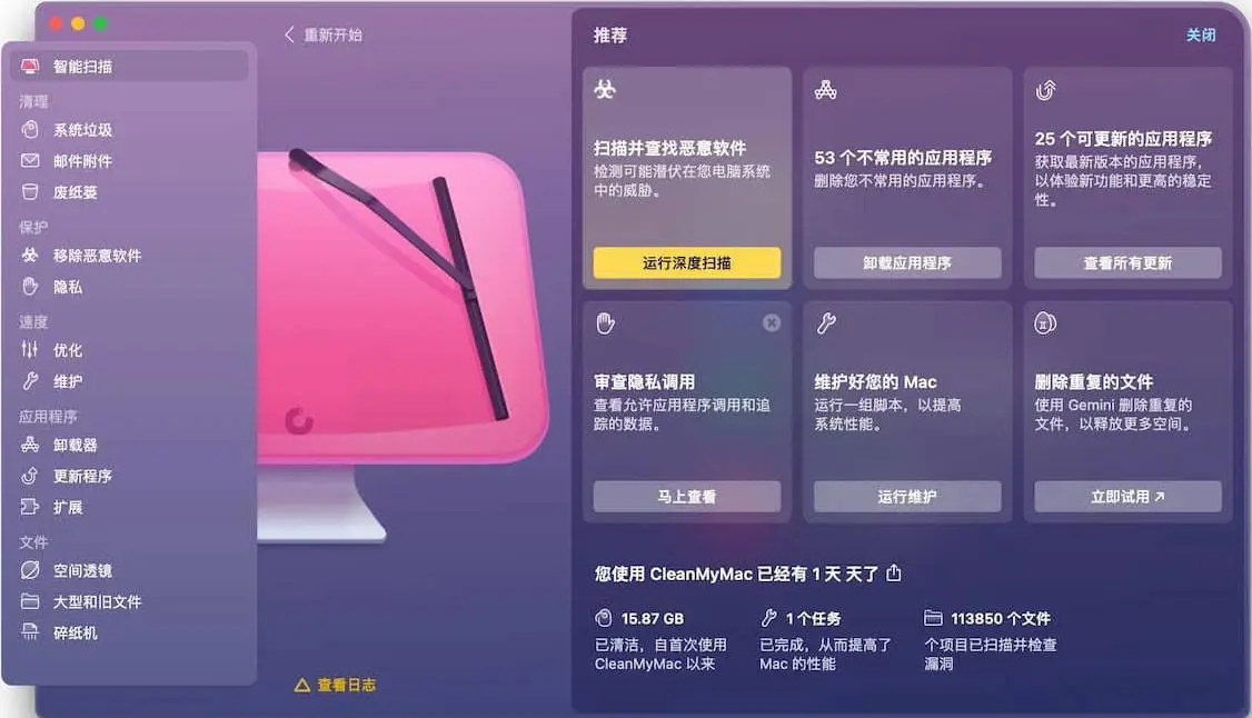 gwx.exe无法运行_运行无法访问目标主机_运行无法用管理员身份运行
