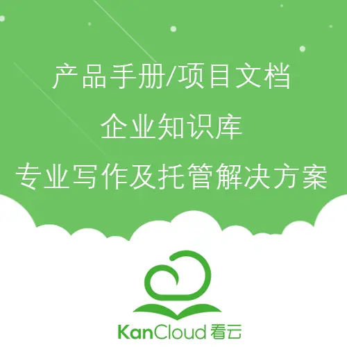 手册模板_手册图片_freebsd 手册