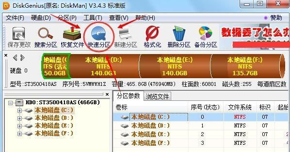 索尼电脑重装系统按哪个键_索尼电脑重装系统教程_索尼电脑重装系统步骤