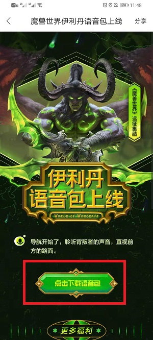 百度地图导入kmz_百度地图导入路书_mapinfo中怎么导入百度地图