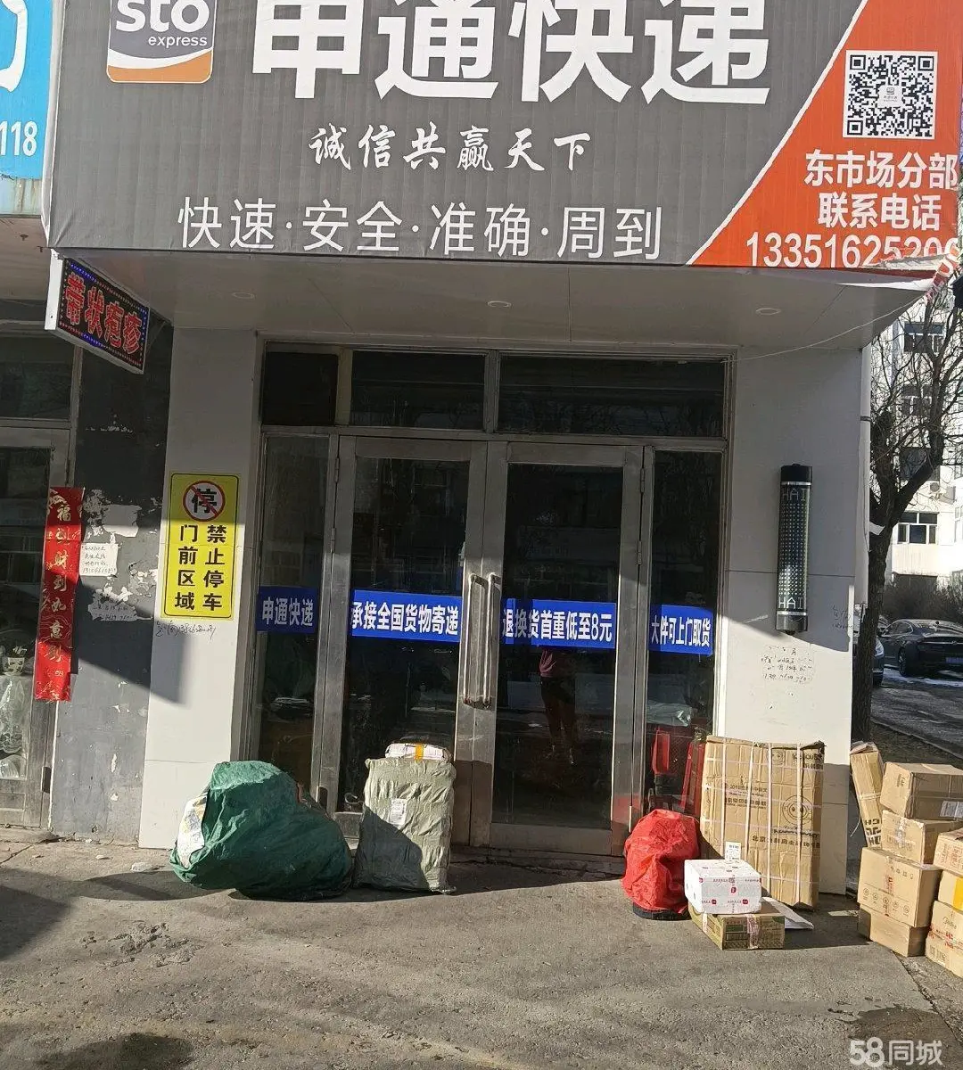 安易递实名码_安易递实名收寄平台_实名收寄传递安全