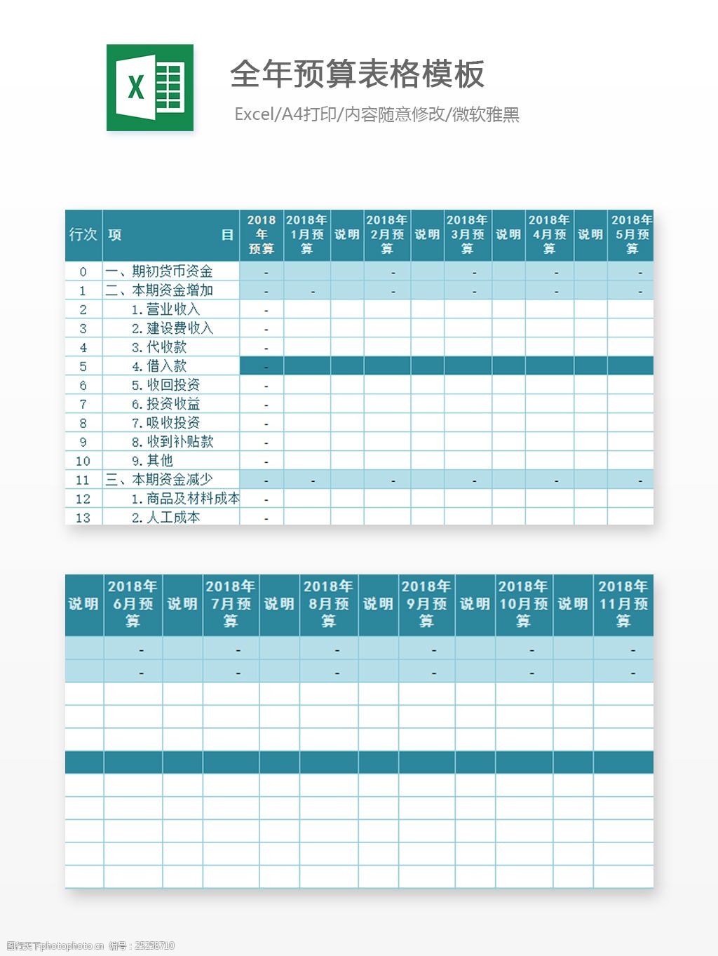 易成酒店管理系统软件_酒店软件管理系统怎么操作_超易酒店管理软件
