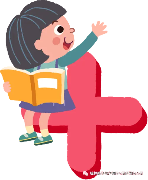 新华书店管理系统_新华书店图书管理软件_新华书店图书管理员怎么样