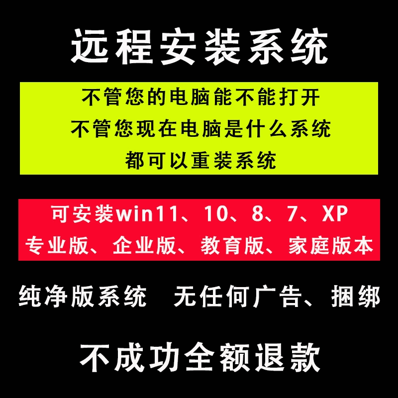 重装系统0×c0000001_重装系统64位和32位_系统重装