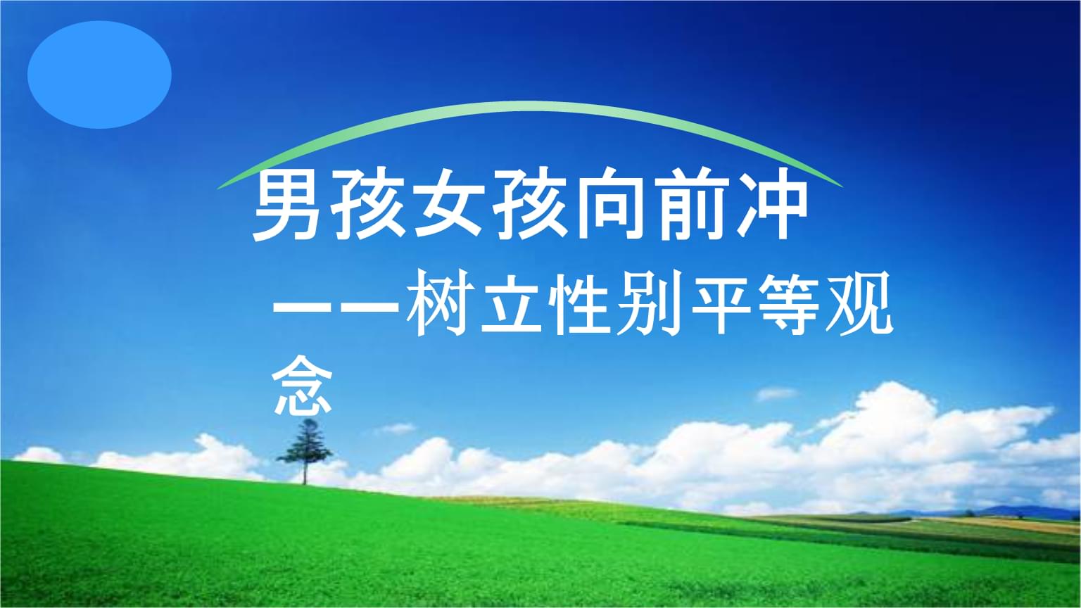 复旦大学的女生宿舍_复旦大学男生宿舍_复旦大学男女混合寝室
