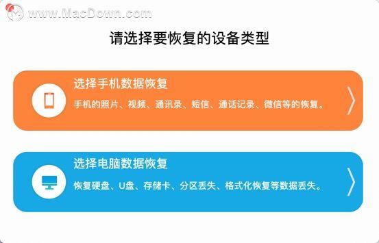 恢复软件数据_undelete 360 数据恢复软件_恢复所有数据软件