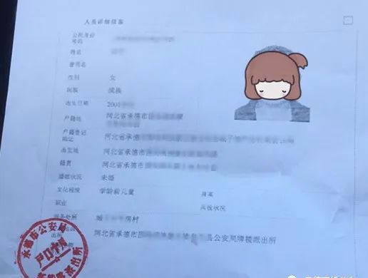 校验证码号码身份计算方式_校验证码号码身份计算方法_身份证号码校验码计算