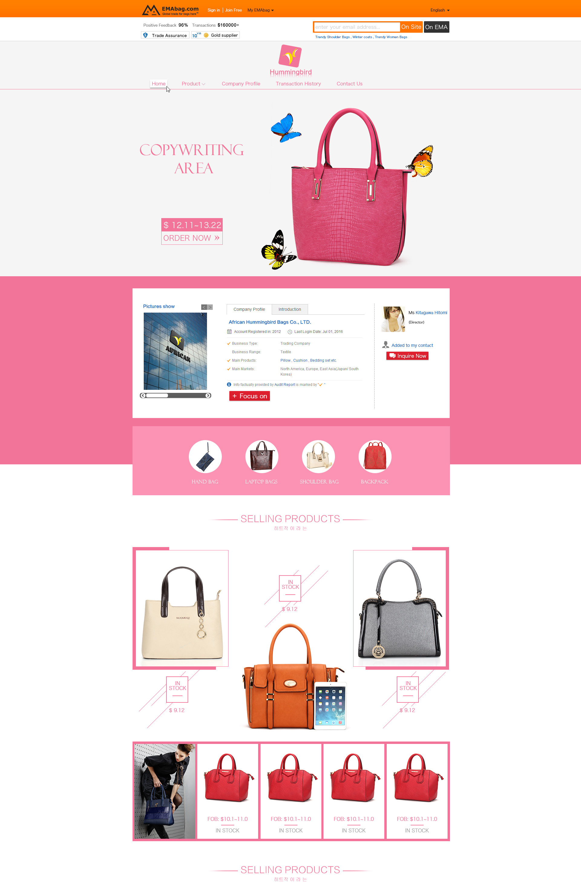 ecshop专题模板_ecshop模板制作教程_ecshop专题模板 下载