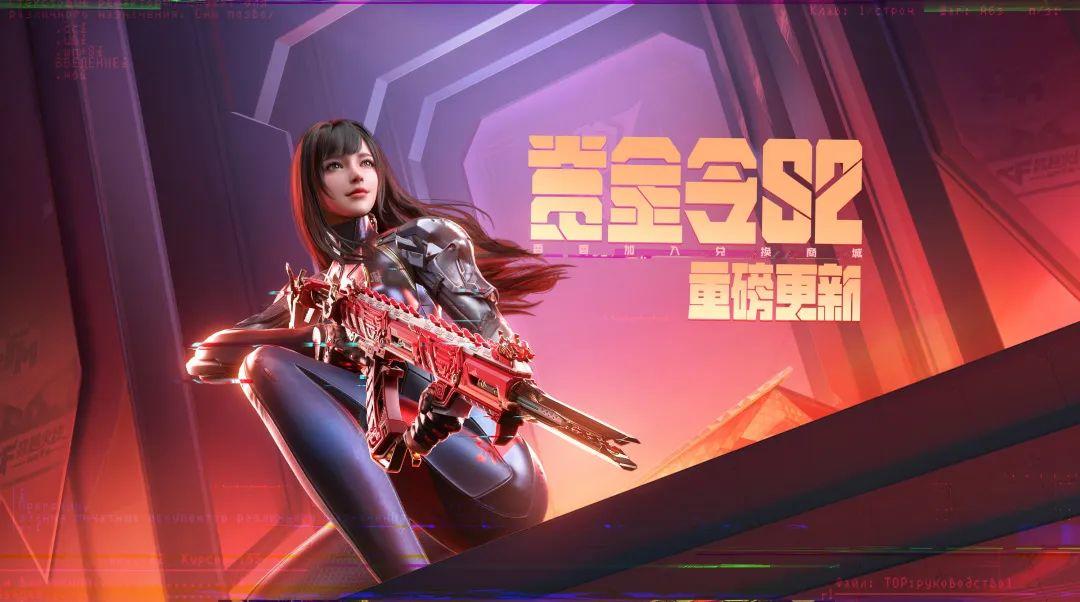 穿越火线下载方式_火线穿越小游戏_越火线穿越火线下载