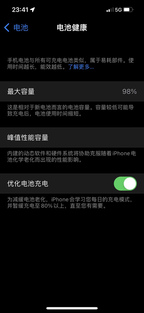 省电宝app_省电宝使用方法_省电宝下载安装