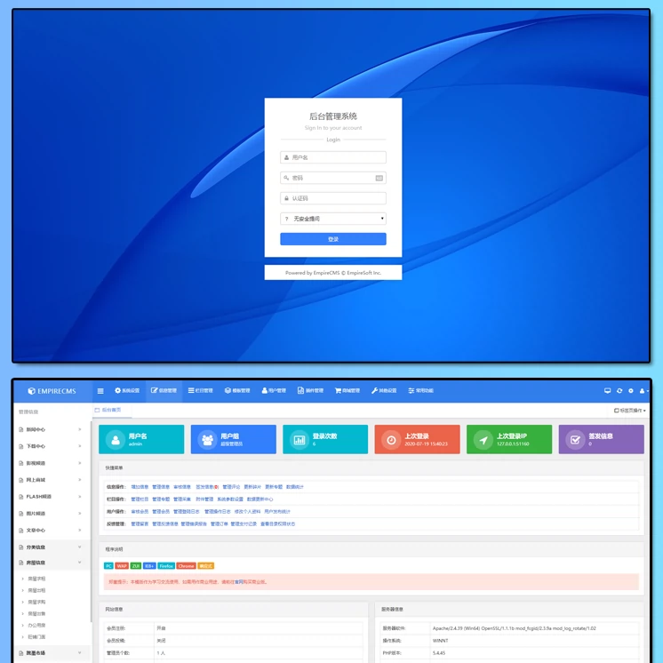 帝国cms模板文件放在哪里_帝国cms软件下载模板_帝国cms7.5手机模板
