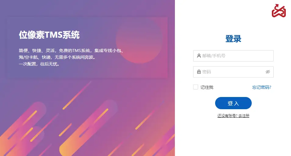 php订单_订单编号是不是就是快递单号_订单追踪系统