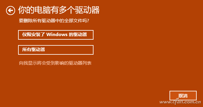 window更新删除_win10升级后windows.old可以删除吗_升级win10后删除win7