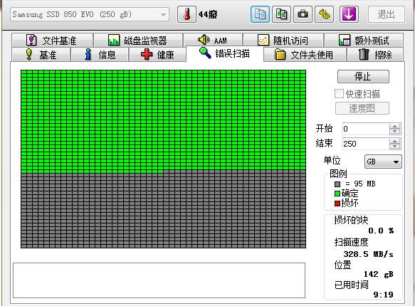 hddscan v2.8_hddscan v2.8_hddscan v2.8