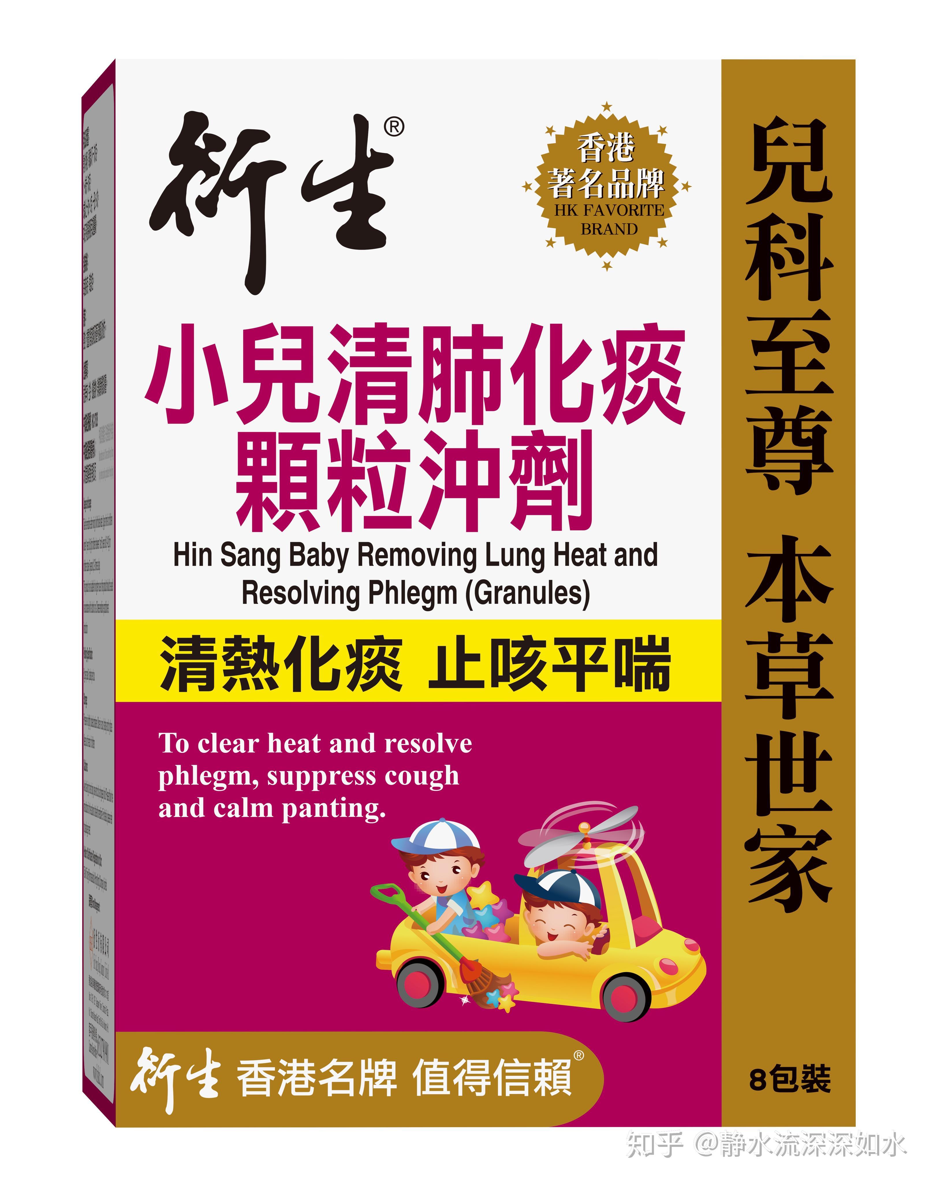 宝宝感冒后咳嗽老不好怎么办_宝宝感冒咳嗽好了还要吃药吗_我宝宝感冒也好了咳嗽也好了