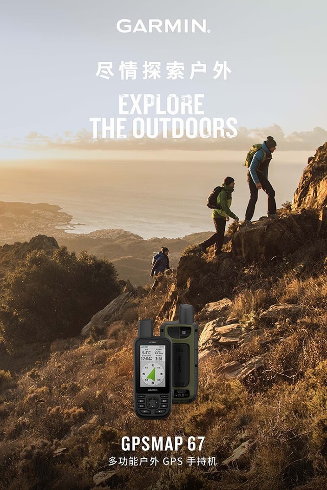 gps接收机价格是多少钱_gps接收机是_什么叫手持gps接收机