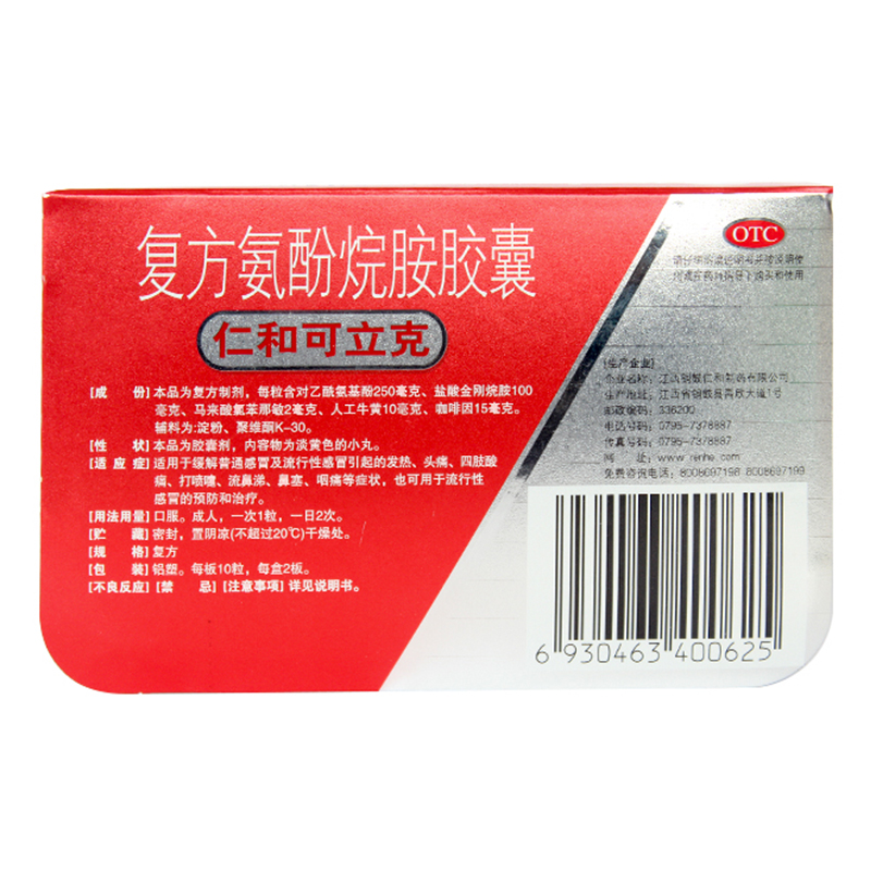 我宝宝感冒也好了咳嗽也好了_宝宝感冒后咳嗽老不好怎么办_宝宝感冒咳嗽好了还要吃药吗