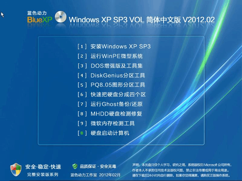 fedora live 安装_fedora24安装教程_怎么安装fedora