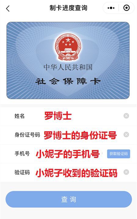 校验证码号码身份计算方式_校验证码号码身份计算方法_身份证号码校验码计算